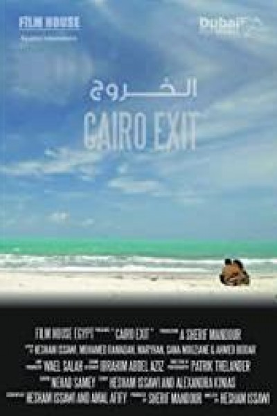 Cubierta de Cairo Exit