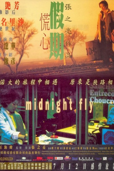 Caratula, cartel, poster o portada de Midnight Fly