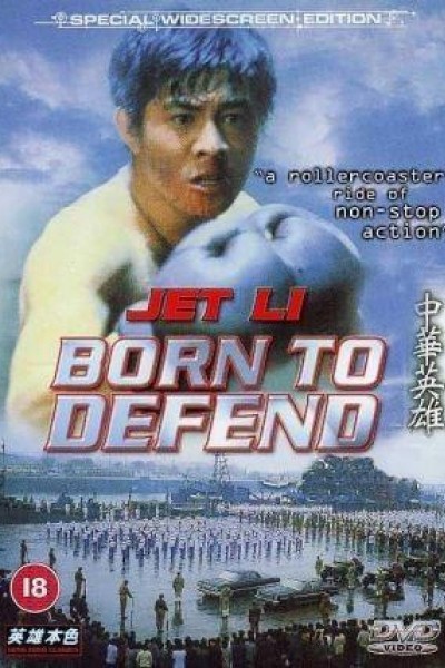 Caratula, cartel, poster o portada de Born to Defense