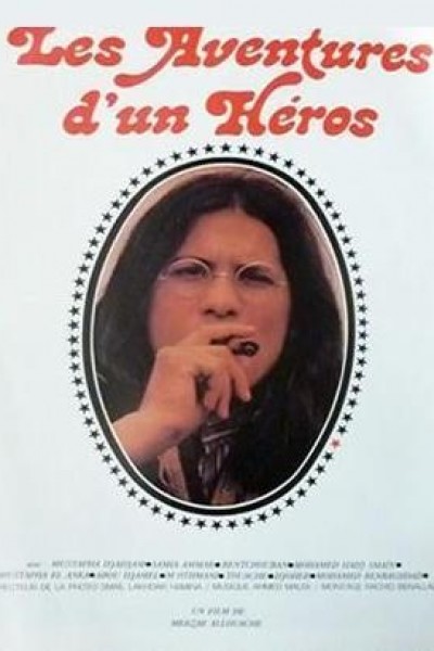 Caratula, cartel, poster o portada de Adventures of a Hero