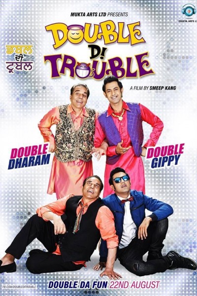 Caratula, cartel, poster o portada de Double Di Trouble