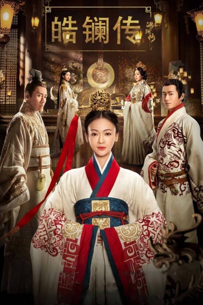 Caratula, cartel, poster o portada de The Legend of Hao Lan