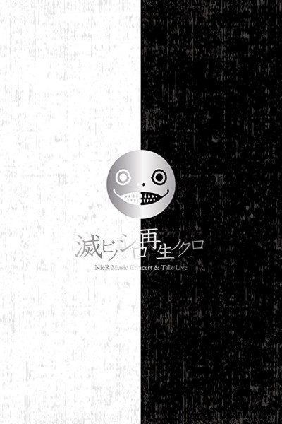 Caratula, cartel, poster o portada de Horobi no Shiro Saisei no Kuro: NieR Music Concert & Talk Live Blu-ray