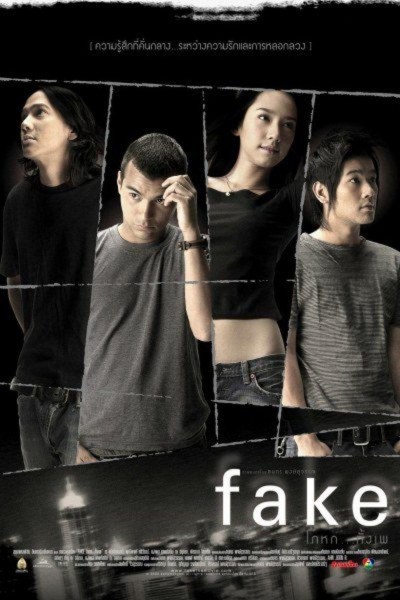 Caratula, cartel, poster o portada de Fake