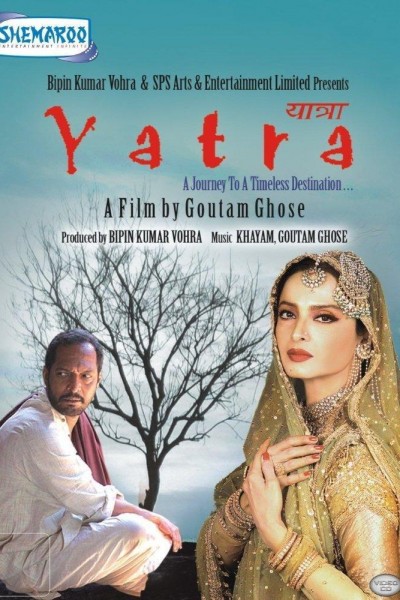 Caratula, cartel, poster o portada de Yatra