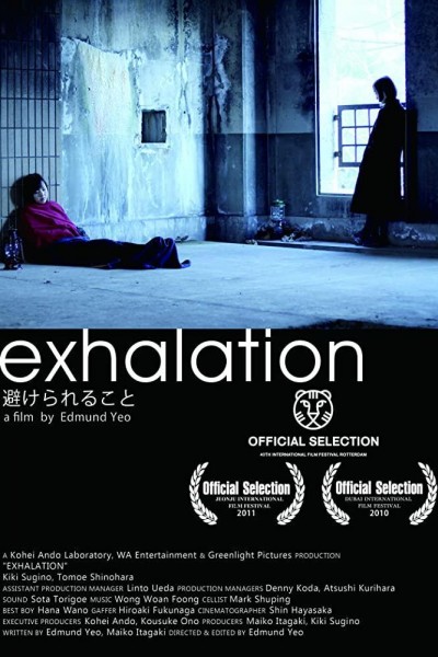 Caratula, cartel, poster o portada de Exhalation