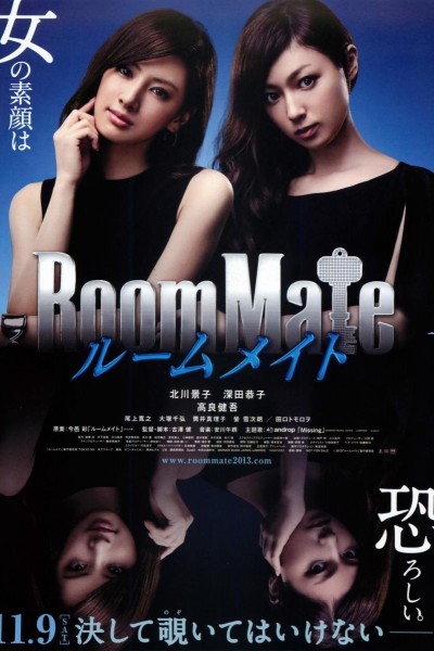 Caratula, cartel, poster o portada de Roommate