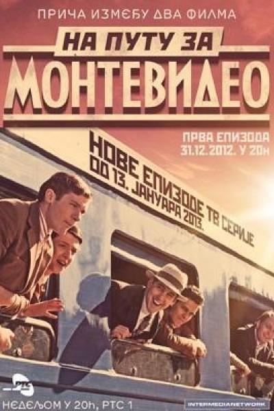 Caratula, cartel, poster o portada de Montevideo, Bog te video!