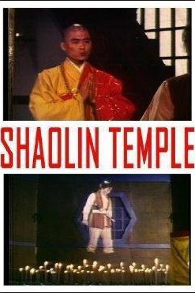 Cubierta de El templo de Shaolin