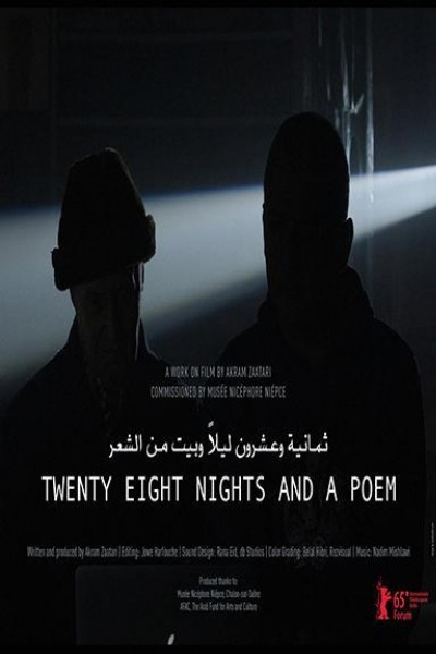 Cubierta de Twenty Eight Nights and a Poem