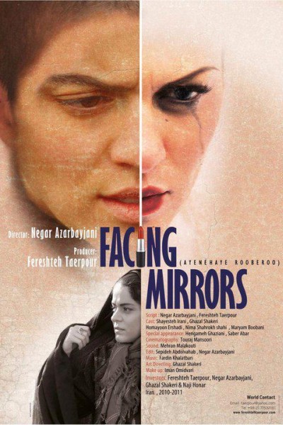Caratula, cartel, poster o portada de Facing Mirrors