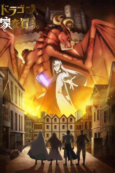 Caratula, cartel, poster o portada de Dragon Goes House-Hunting