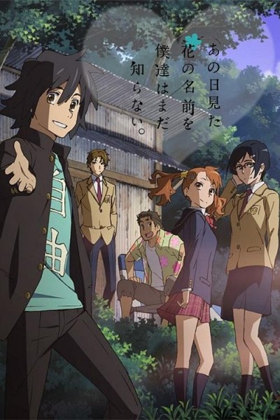 Caratula, cartel, poster o portada de Anohana: The Flower We Saw That Day - Letter to Menma