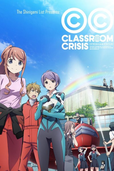 Caratula, cartel, poster o portada de Classroom Crisis