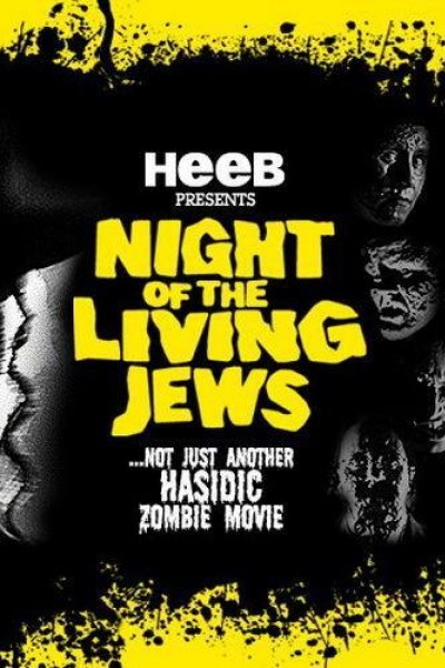 Cubierta de La noche de los judíos vivos