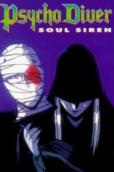 Caratula, cartel, poster o portada de Psycho Diver: Soul Siren