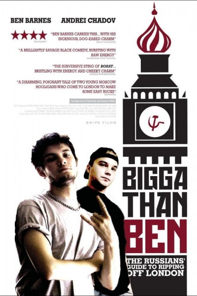 Caratula, cartel, poster o portada de Bigga Than Ben