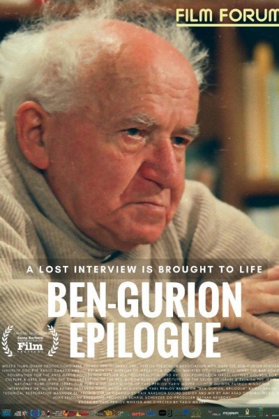 Cubierta de Ben-Gurion, Epilogue