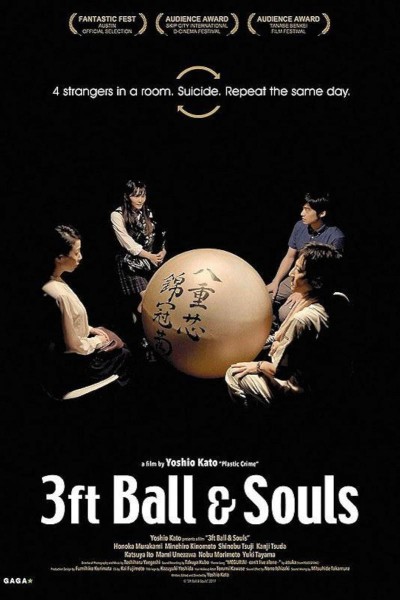 Caratula, cartel, poster o portada de 3ft Ball & Souls
