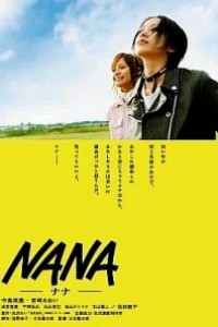 Caratula, cartel, poster o portada de Nana