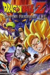Caratula, cartel, poster o portada de Dragon Ball Z: Los tres grandes Super Saiyans
