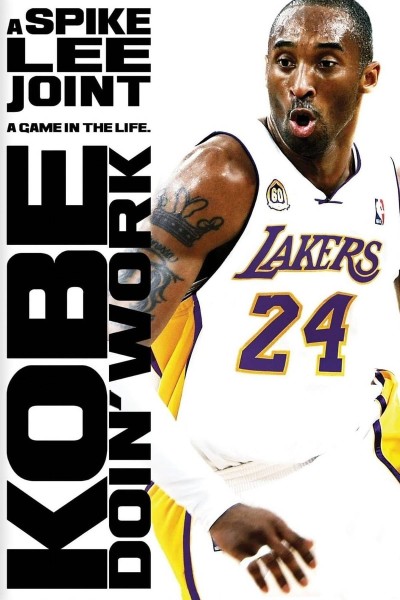 Caratula, cartel, poster o portada de El juego de Kobe