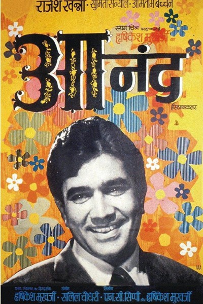 Caratula, cartel, poster o portada de Anand