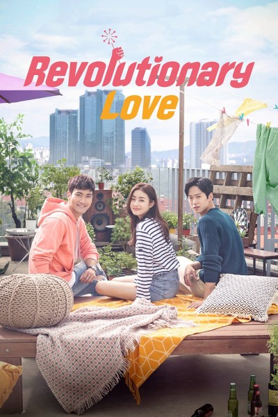 Caratula, cartel, poster o portada de Revolutionary Love