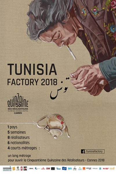 Cubierta de Tunisia Factory