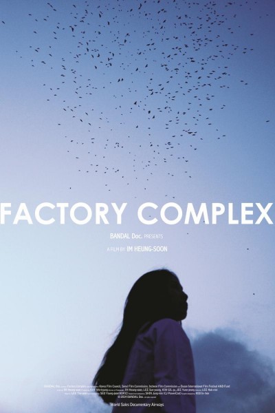 Caratula, cartel, poster o portada de Factory Complex