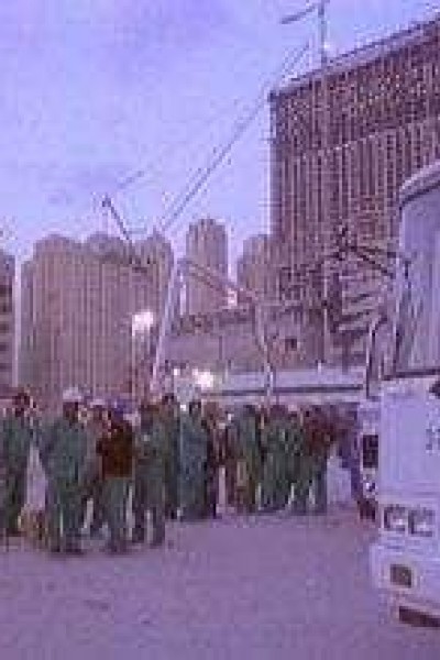 Cubierta de Workers Leaving the Factory (Dubai)