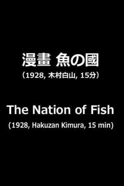 Caratula, cartel, poster o portada de The Nation of Fish