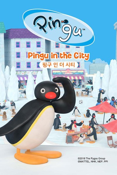 Caratula, cartel, poster o portada de Pingu in the City