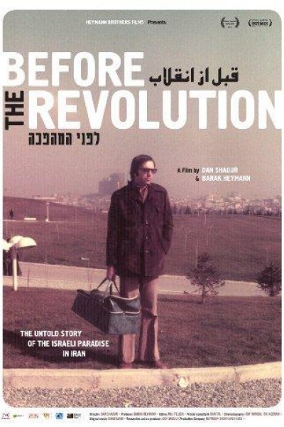 Caratula, cartel, poster o portada de Before the Revolution