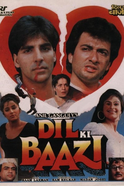 Caratula, cartel, poster o portada de Dil Ki Baazi