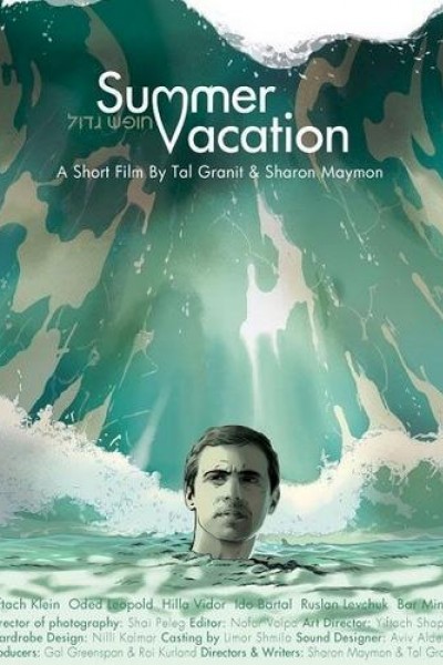 Caratula, cartel, poster o portada de Vacaciones de verano