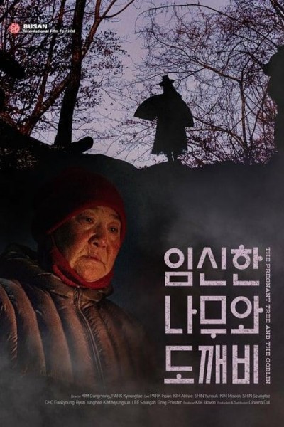 Caratula, cartel, poster o portada de The Pregnant Tree and the Goblin