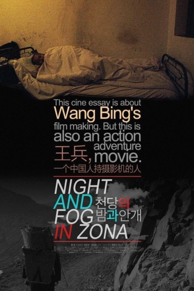 Caratula, cartel, poster o portada de Night and Fog in Zona