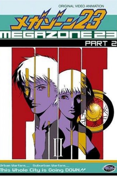 Caratula, cartel, poster o portada de Megazone 23. Parte 2