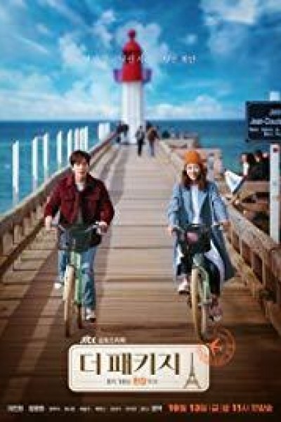 Caratula, cartel, poster o portada de The Package