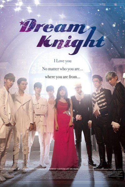 Caratula, cartel, poster o portada de Dream Knight