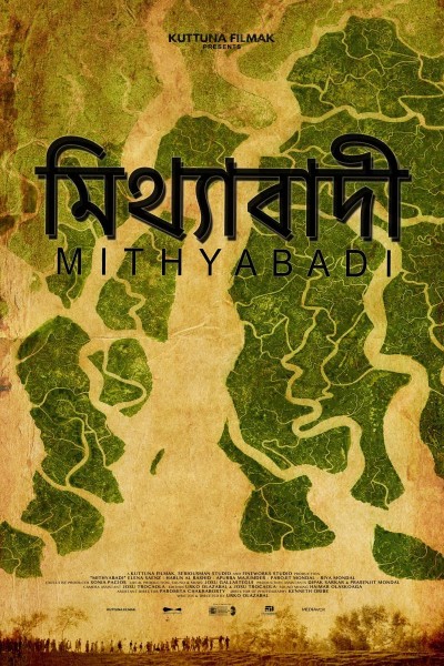 Cubierta de Mithyabadi
