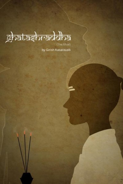 Caratula, cartel, poster o portada de Ghatashraddha