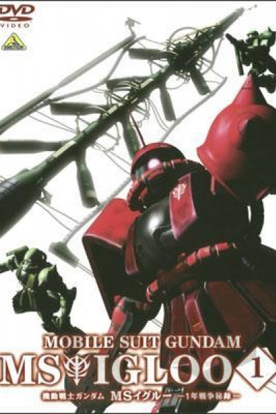 Cubierta de Mobile Suit Gundam MS Igloo: The Hidden One-Year War