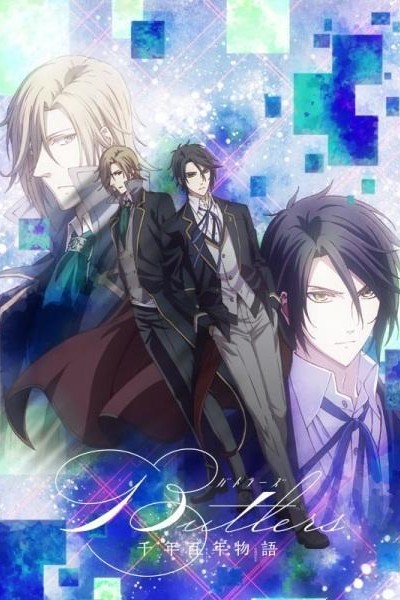 Caratula, cartel, poster o portada de Butlers x Battlers