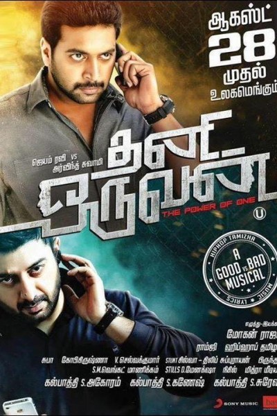 Caratula, cartel, poster o portada de Thani Oruvan (Double Attack 2)