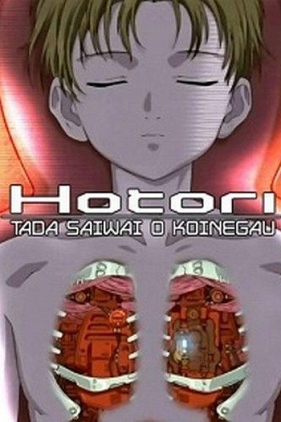 Caratula, cartel, poster o portada de Hotori: Tada Saiwai o Koinegau