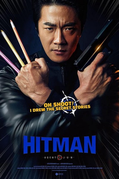 Caratula, cartel, poster o portada de Hitman: Agent Jun