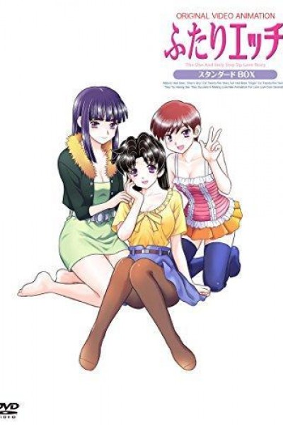 Caratula, cartel, poster o portada de Futari Ecchi