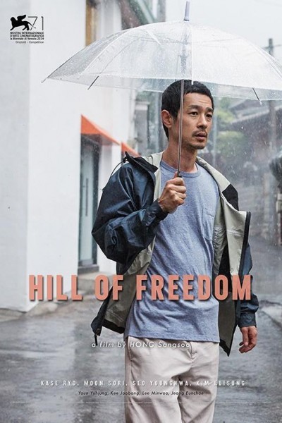 Caratula, cartel, poster o portada de Hill of Freedom